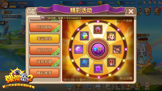 1505284608_4.png