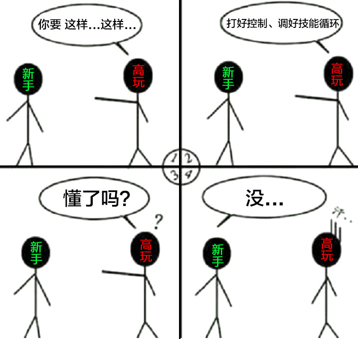 独特暴力美学MMO手游《魔域手游》回归PK初衷