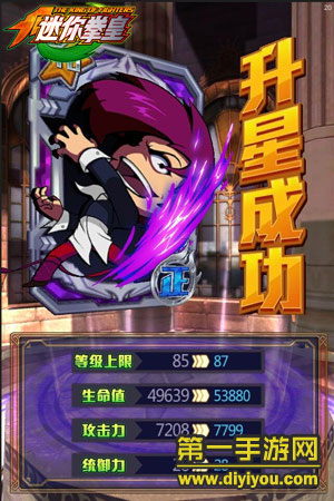 卡牌游戏《迷你拳皇》再现街机的激情对战回忆