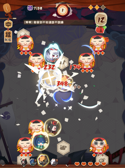 《阴阳师：妖怪屋》可以体验多种游戏模式，简易背景很是养眼