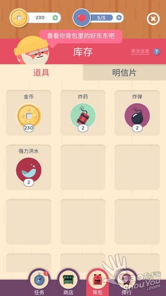 《Two Dots》返朴归真的消除力作，无氪金道具
