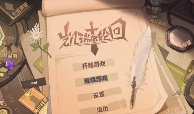 image.png