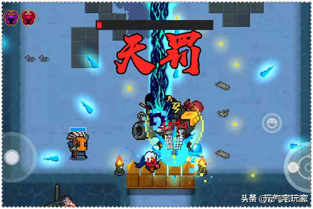 元气骑士:新神器“天罚”评测,这开G,多是一件美事啊