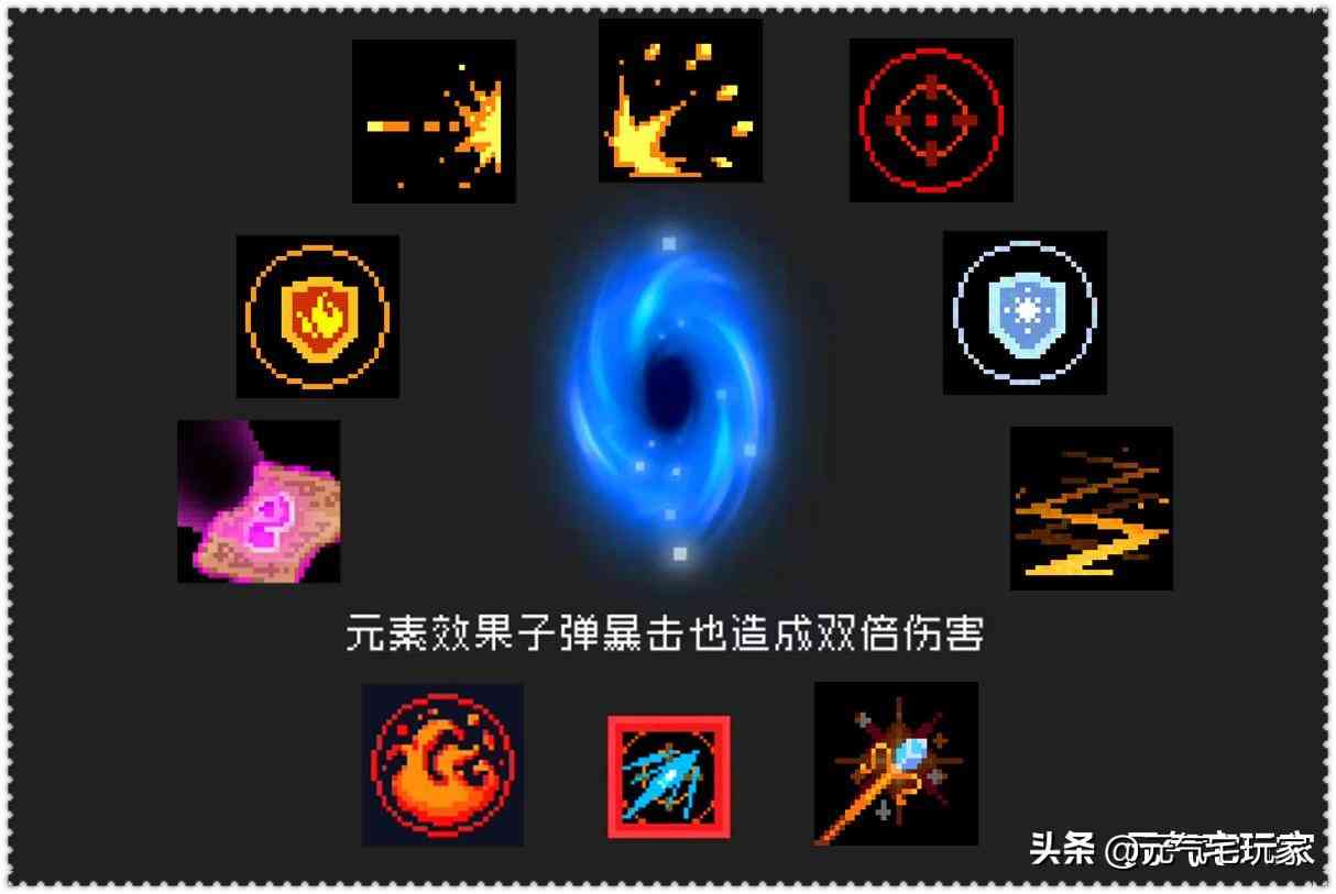 元气骑士:新神器“天罚”评测,这开G,多是一件美事啊