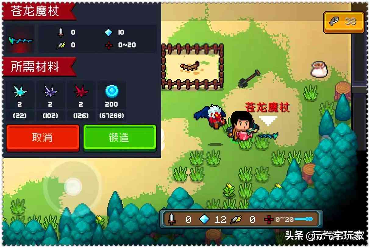 元气骑士:新神器“天罚”评测,这开G,多是一件美事啊