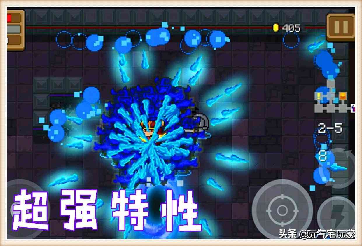 元气骑士:1分钟“破解”热更新,那些超强特性,又回来了