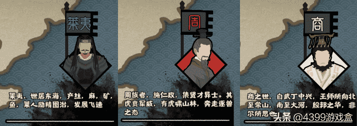 是暴君还是贤君?是顺天命还是肝科技?| 无悔华夏