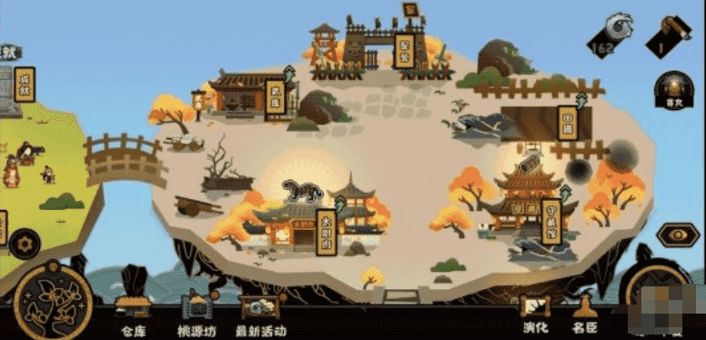 无悔华夏手游辅助名臣攻略,鸟人助手快速升级
