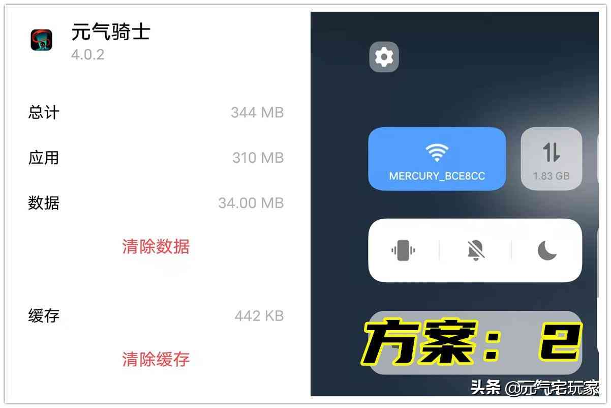 元气骑士:1分钟“破解”热更新,那些超强特性,又回来了