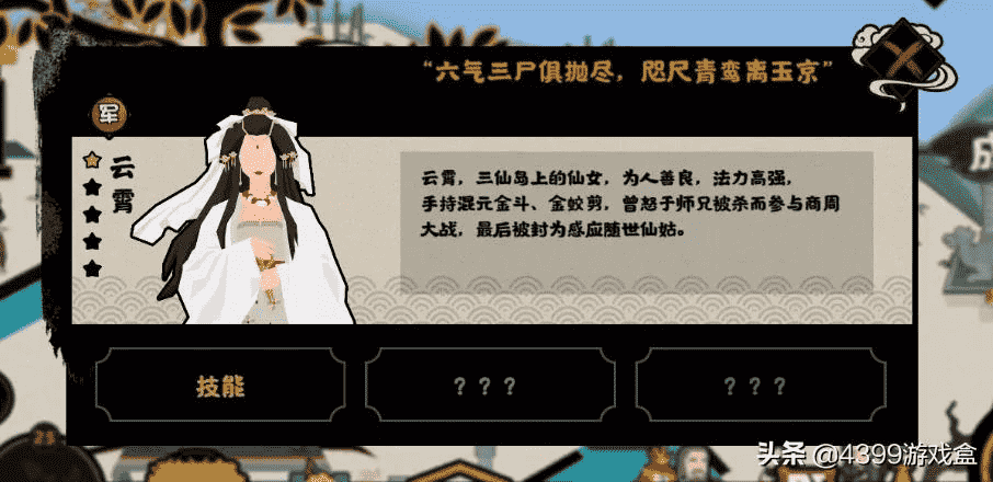 是暴君还是贤君?是顺天命还是肝科技?| 无悔华夏