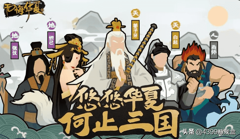 是暴君还是贤君?是顺天命还是肝科技?| 无悔华夏
