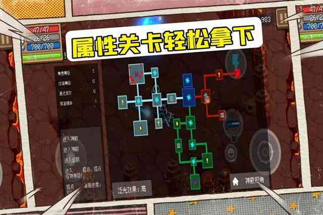 《元气骑士》守护神殿稳定通关攻略,这样玩就够了