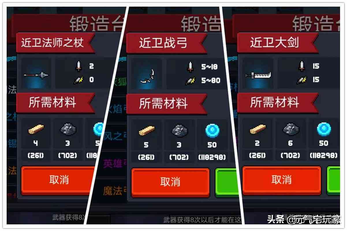 脑回路清奇!《元气骑士》中的这些新成就,一般人真完成不了