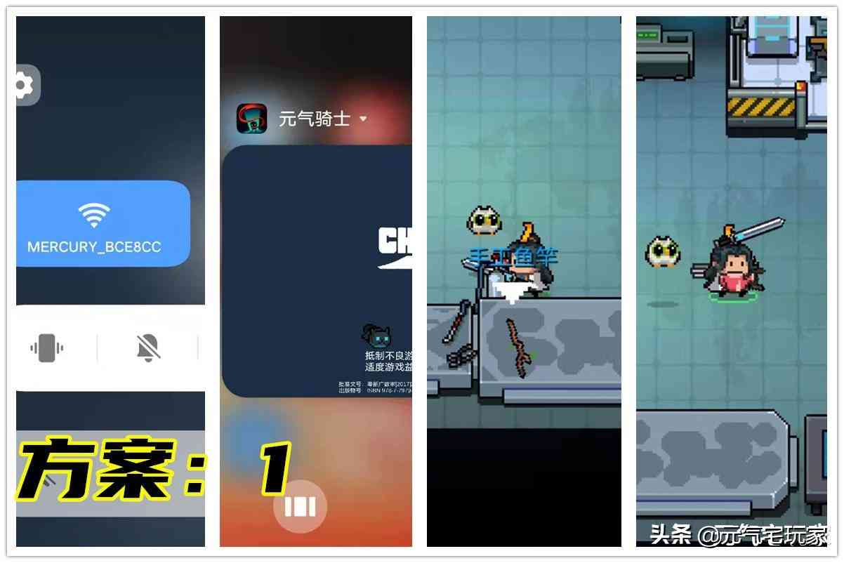 元气骑士:1分钟“破解”热更新,那些超强特性,又回来了
