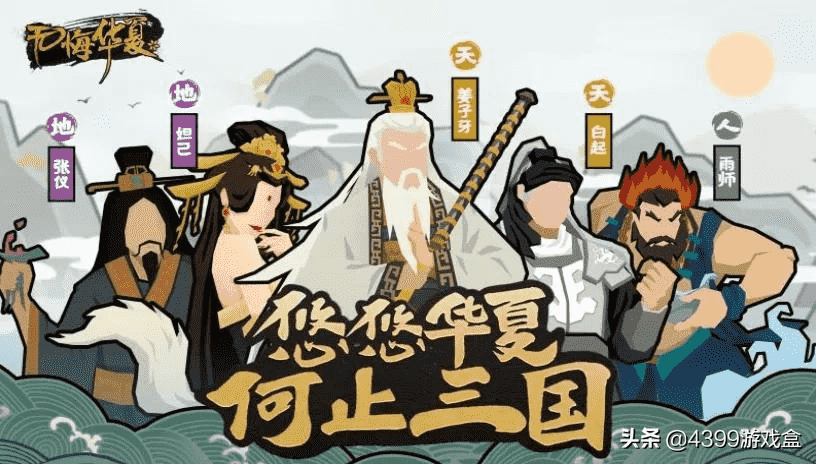是暴君还是贤君?是顺天命还是肝科技?| 无悔华夏