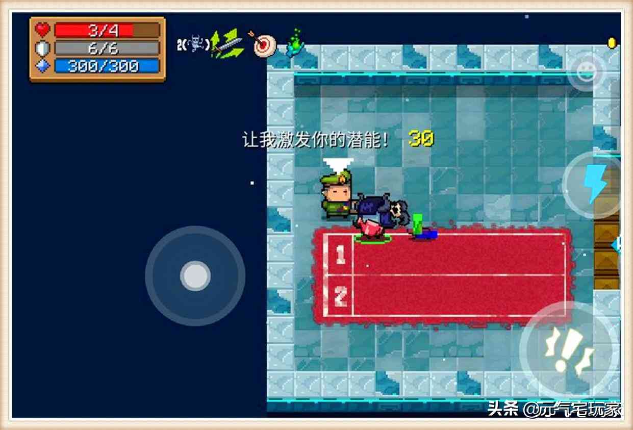 元气骑士:宁氪狂2不玩骑1,前者一点优势,后者拍马不及