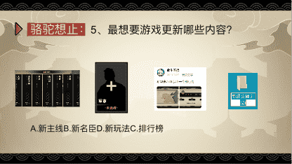历史奇遇夜,王上华夏行——《无悔华夏》X嘟督不噶油B站直播回顾