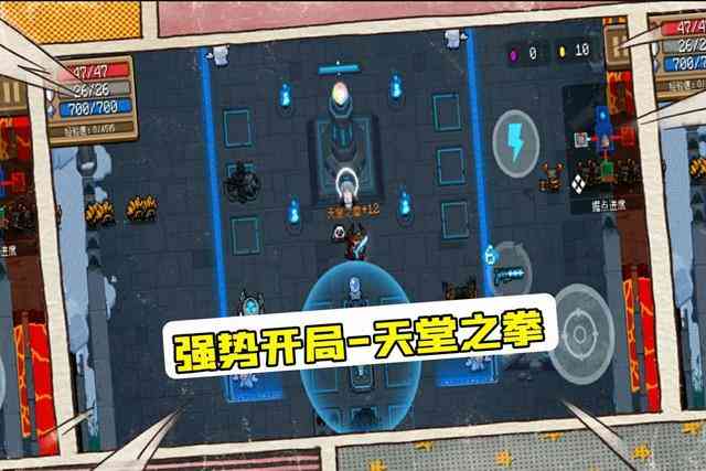《元气骑士》守护神殿稳定通关攻略,这样玩就够了