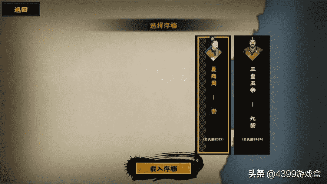 是暴君还是贤君?是顺天命还是肝科技?| 无悔华夏