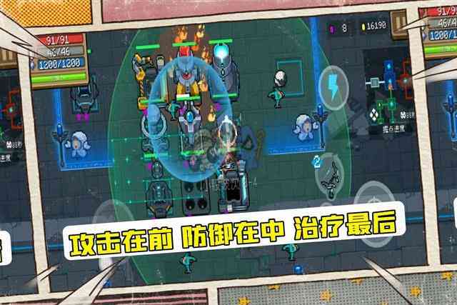 《元气骑士》守护神殿稳定通关攻略,这样玩就够了