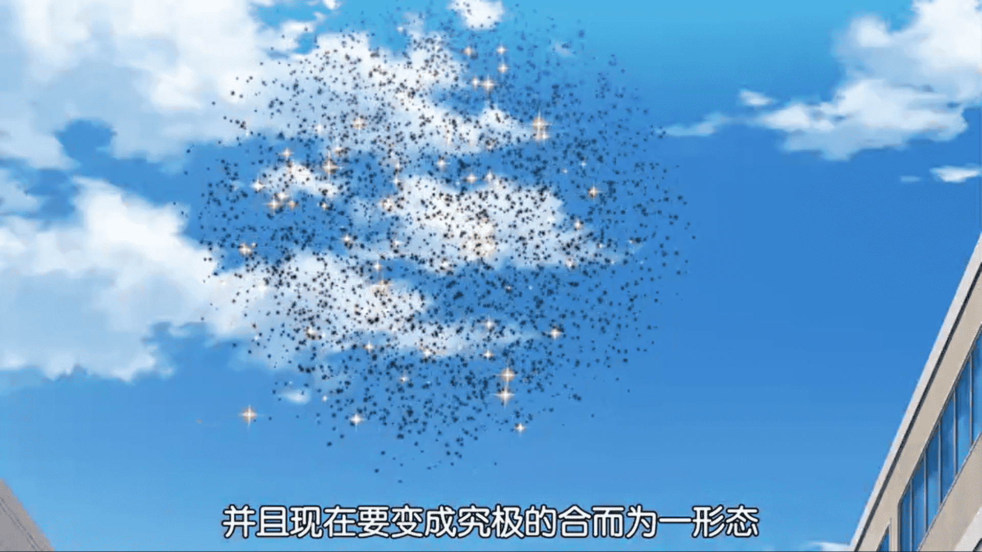《精灵宝可梦剑盾》更新到第93话,小磁怪们进化了的话,会怎么样