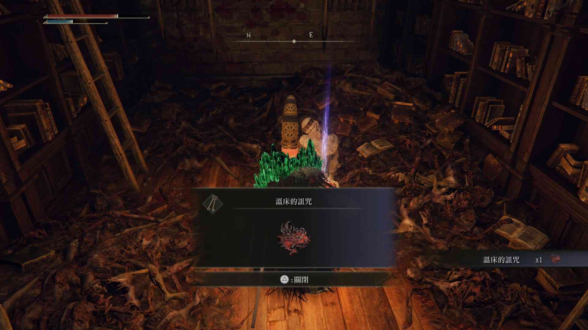 艾尔登法环:食粪者和6个温床的诅咒的任务攻略,建议收藏