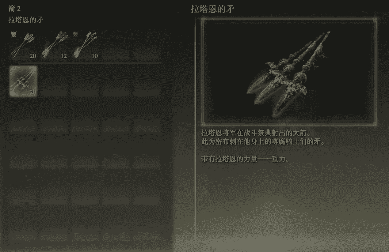 《艾尔登法环》评测:跳下去吧,不会死的