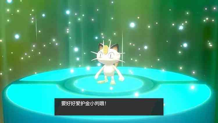 在争议中前行——《宝可梦:剑/盾》评测