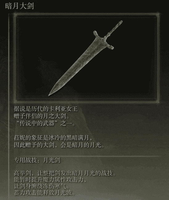 《艾尔登法环》评测:跳下去吧,不会死的