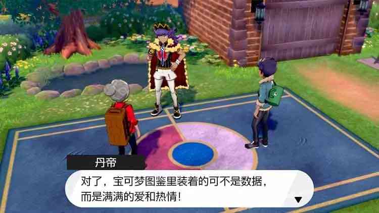 在争议中前行——《宝可梦:剑/盾》评测