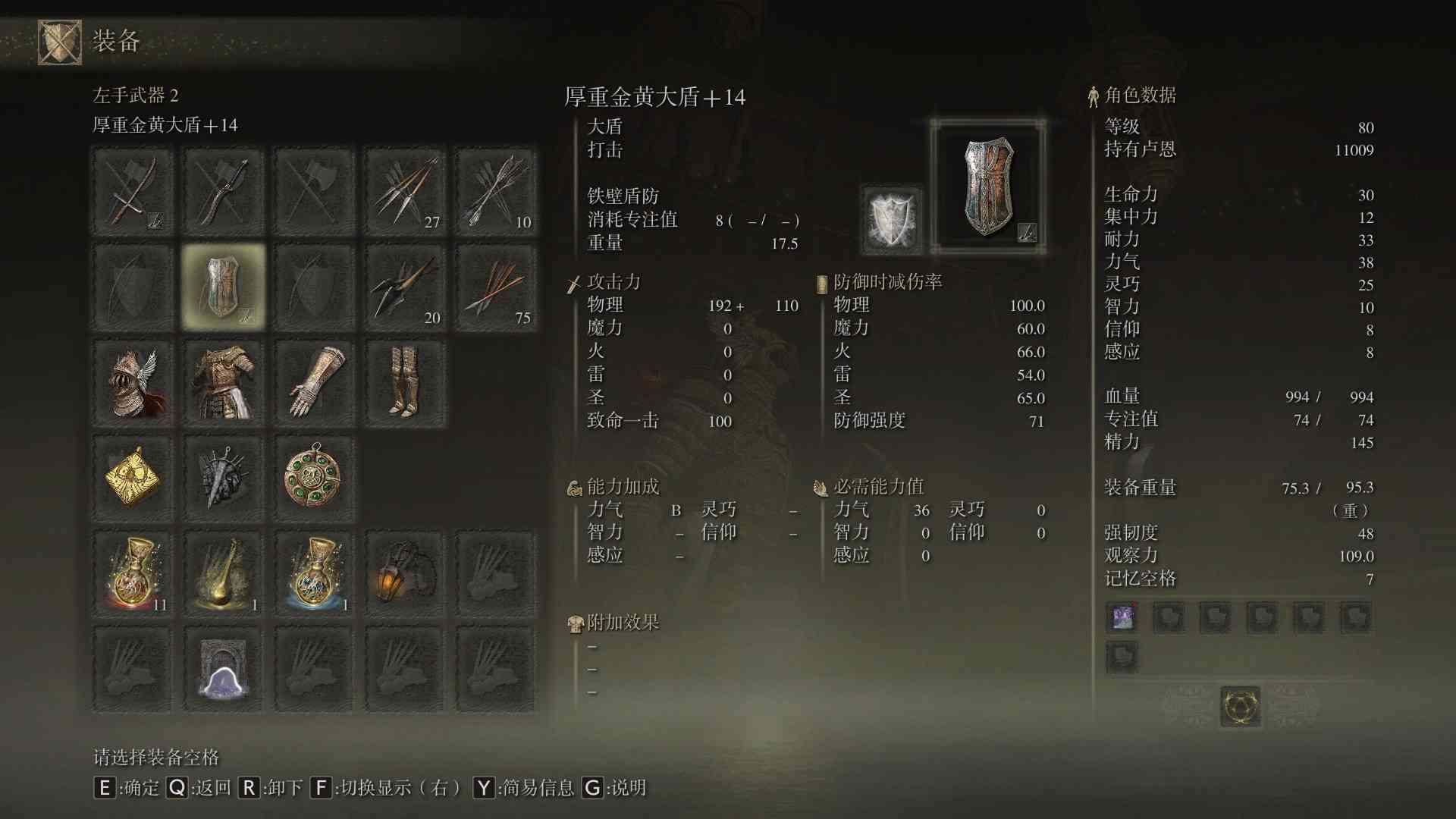 艾尔登法环:赶紧抄,自带100抵抗的王八流打法,近战的春天来了