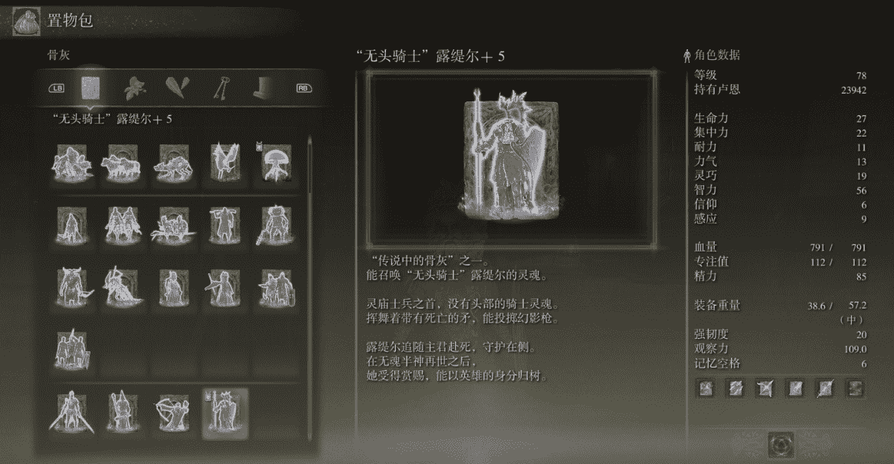 《艾尔登法环》评测:跳下去吧,不会死的