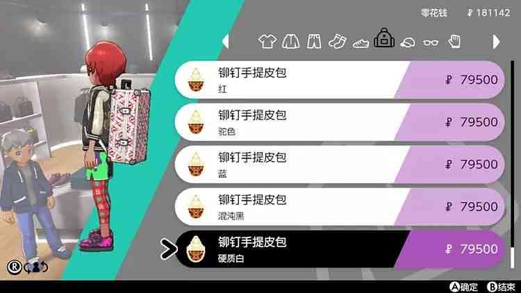 在争议中前行——《宝可梦:剑/盾》评测