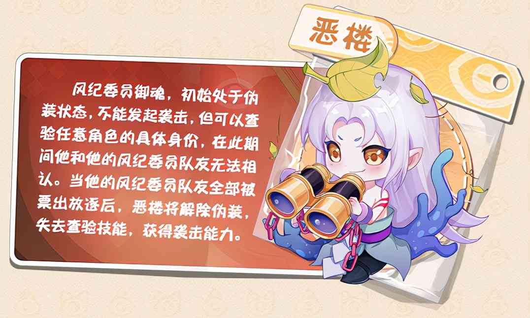 时隔8个月归来,这款阴阳师IP新游有了更大的野心