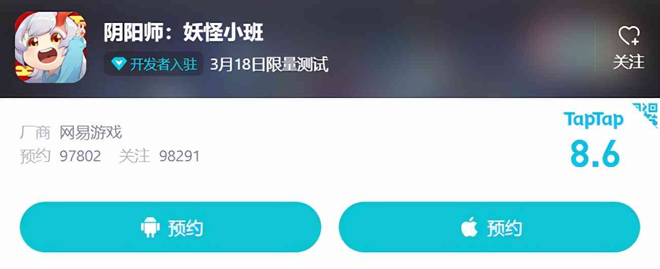 社恐也能玩的推理手游,《阴阳师:妖怪小班》是一场“妖怪杀”