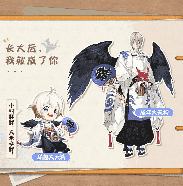 社恐也能玩的推理手游,《阴阳师:妖怪小班》是一场“妖怪杀”