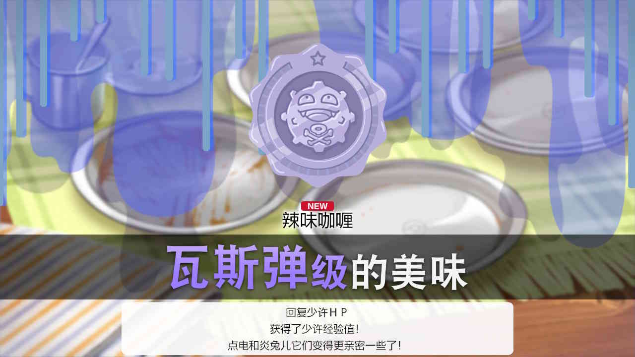 《宝可梦:剑/盾》3DM评测:没有崩,更适合新玩家