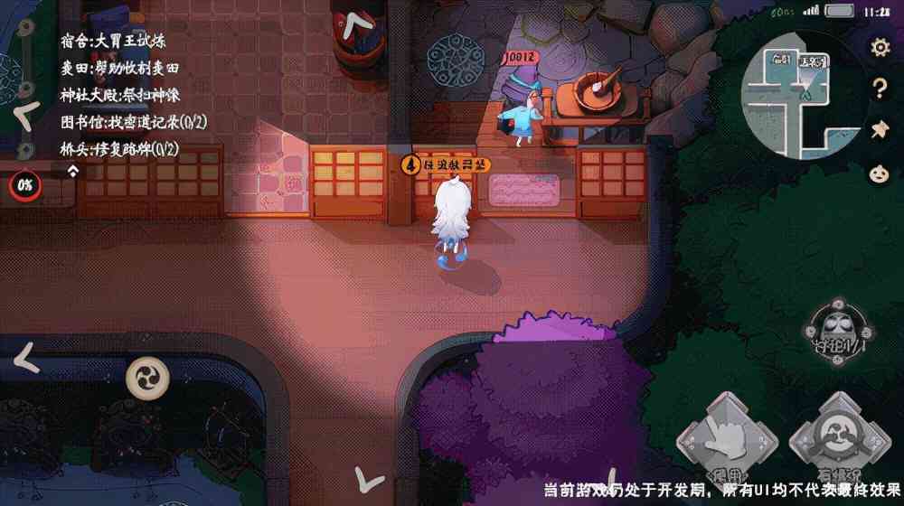 阴阳师灵识追凶进阶版?社交推理新手游《阴阳师:妖怪小班》爆料