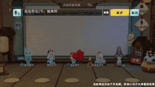 时隔8个月归来,这款阴阳师IP新游有了更大的野心