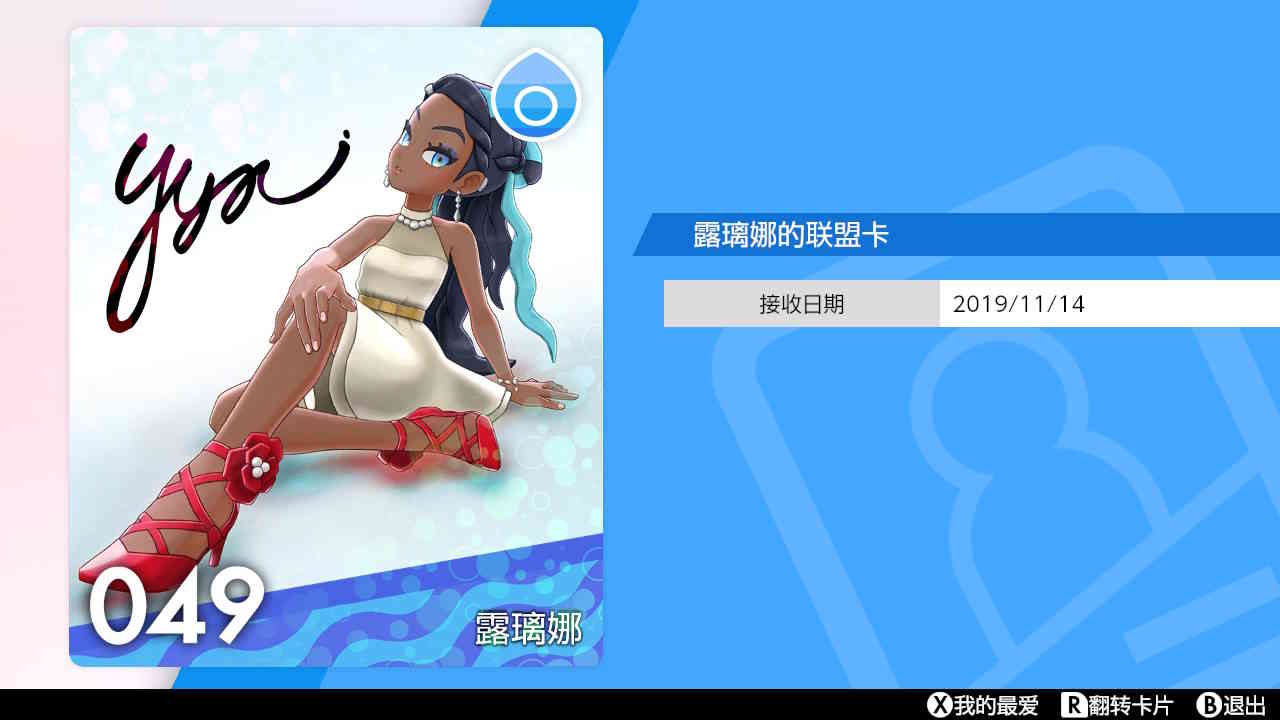 《宝可梦:剑/盾》3DM测评:沒有崩,更合适新游戏玩家