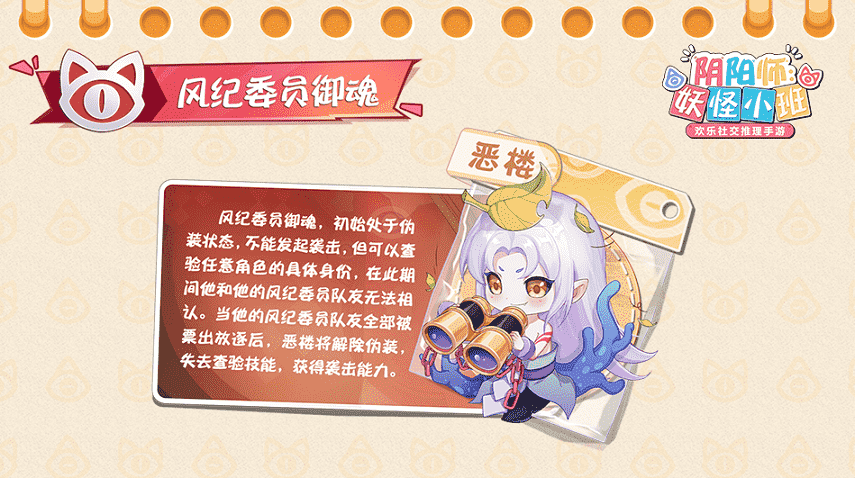 阴阳师已婚神仙引爆抽卡热情!新手游3.18查杀情侣党?