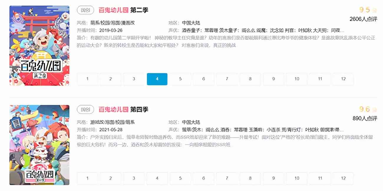 社恐也能玩的推理手游,《阴阳师:妖怪小班》是一场“妖怪杀”