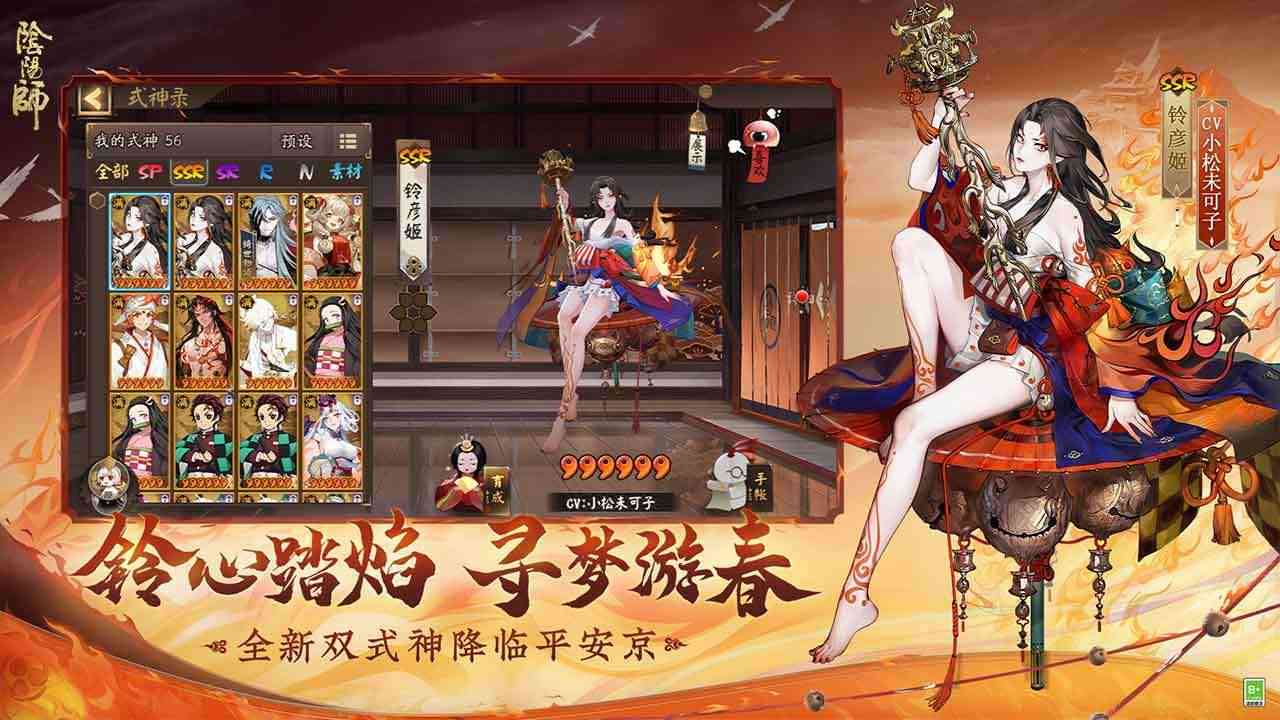 网易过亿流水的手游仅生存一年多《阴阳师》会步后尘吗?