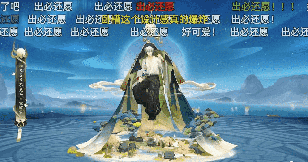 阴阳师已婚神仙引爆抽卡热情!新手游3.18查杀情侣党?