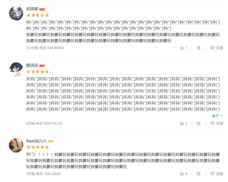 阴阳师灵识追凶进阶版?社交推理新手游《阴阳师:妖怪小班》爆料