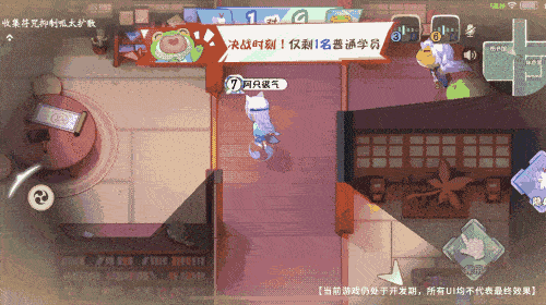 时隔8个月归来,这款阴阳师IP新游有了更大的野心