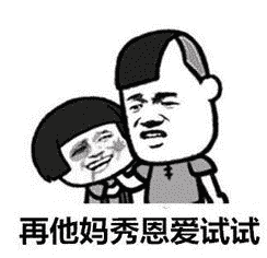 阴阳师已婚神仙引爆抽卡热情!新手游3.18查杀情侣党?