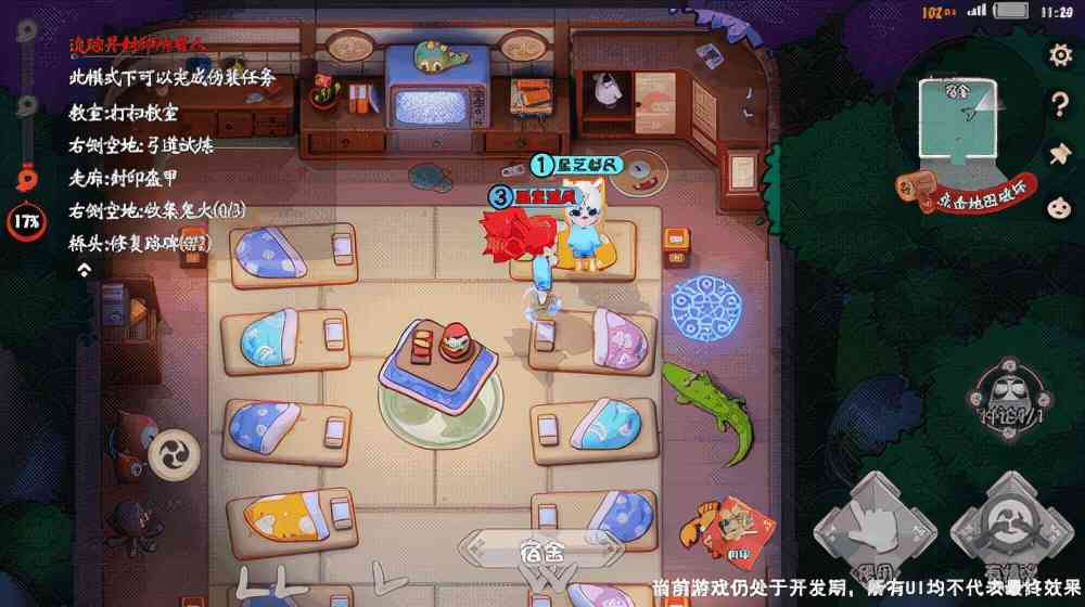 阴阳师已婚神仙引爆抽卡热情!新手游3.18查杀情侣党?