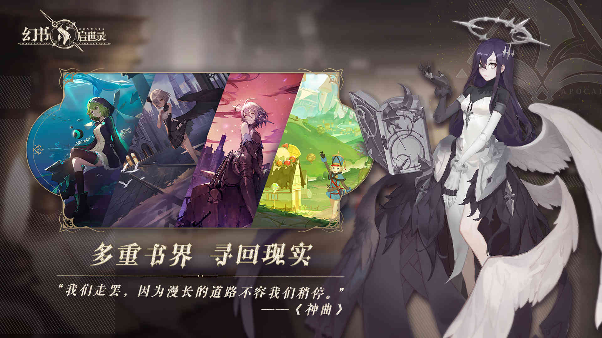 网易过亿流水的手游仅生存一年多《阴阳师》会步后尘吗?