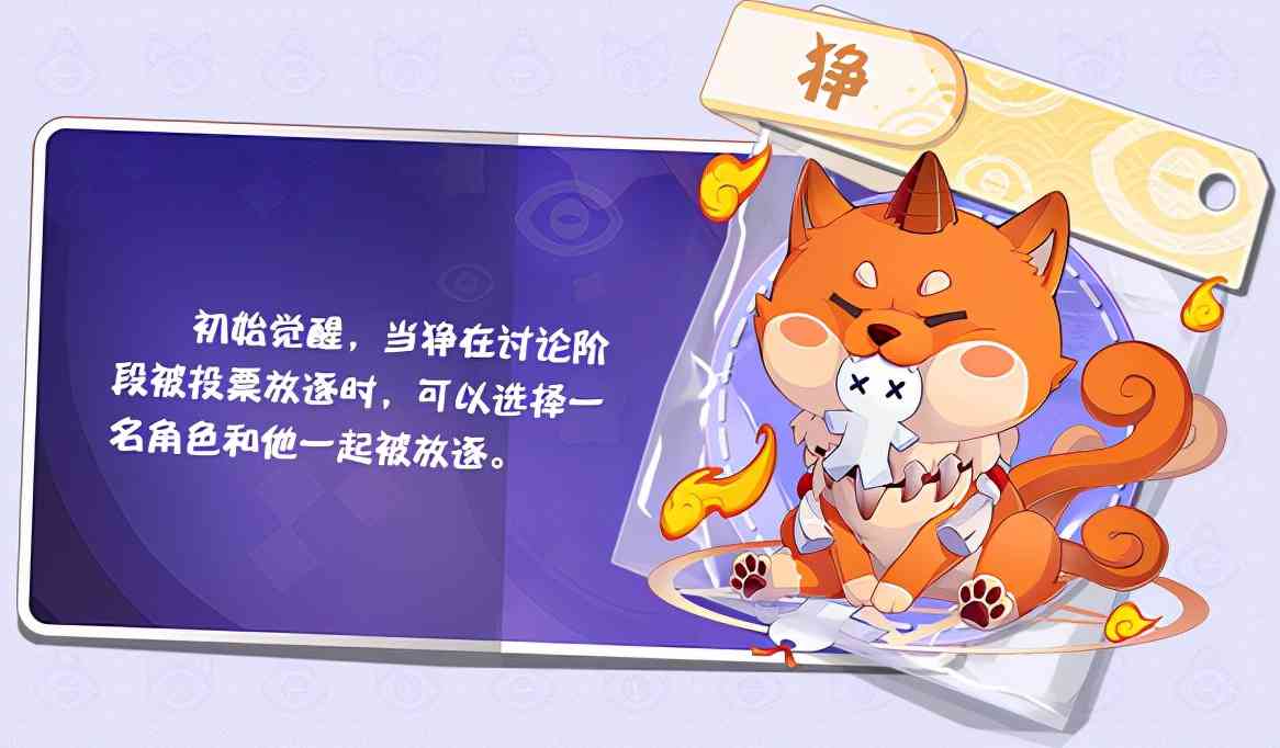 时隔8个月归来,这款阴阳师IP新游有了更大的野心